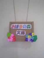 文庫
