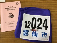 20190526スポーツ大会１